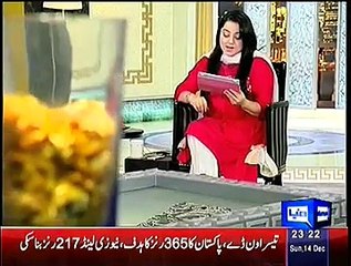 Hasb e Haal – 14th December 2014