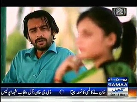 Meri Kahani Meri Zabani – 14th December 2014