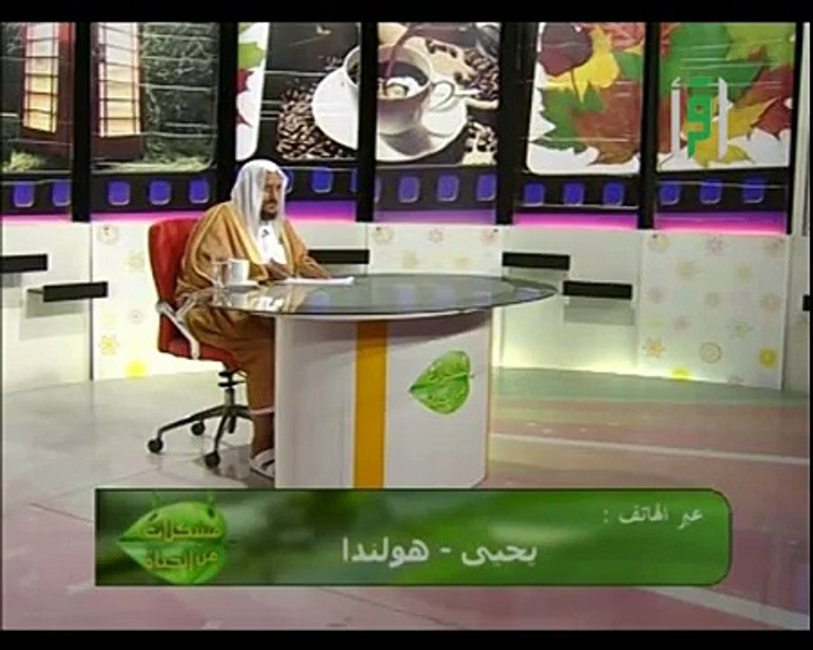 الشيخ عبد الله المصلح مشكلات من الحياة حصون الله