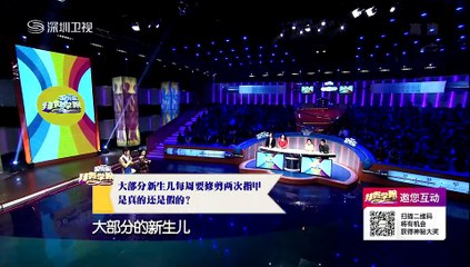 20141214 辣妈学院  杨童舒忆5个月早产经历 红果果绿泡泡揭外号由来