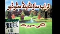 Nawab Ali Khan Mashkoor Tribute To Allama Dr Khalid Mahmood Soomro Shaheed