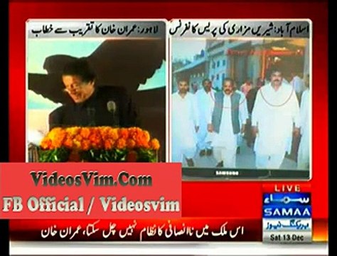 PTI Calls For Rana Sanaullah Arrest Over Faisalabad Riots – Showing PMLN Goons With Video Evidence_(new)