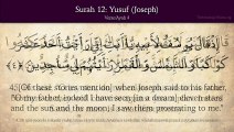 Quran_ 12. Surat Yusuf (Joseph)_ Arabic and English translation HD