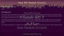Quran_ 106. Surah Al-Quraysh (Quraysh)_ Arabic and English translation (1)