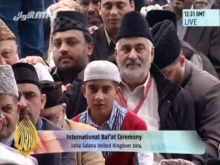 International Bai'at at Jalsa Salana UK