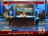 News Night with Neelum Nawab Kya Hukumat aur PTI Main Muzakrat Kamyab Ho Paye Ge …   – 14th Decembe
