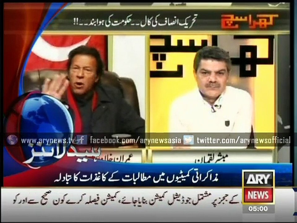 Headlines – 0500 – Monday – 15 – Dec – 2014