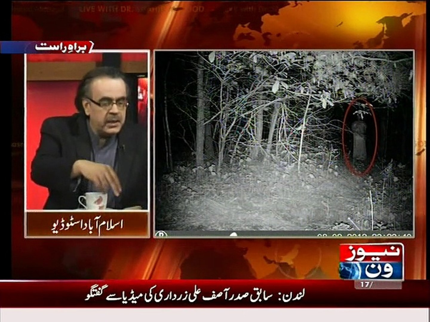 ⁣Jin/Ghost  Urdu/Hindhi Dr. Shahid Masood Full HD