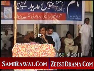 NEW SARAIKI MUSHAIRA 2015 POET DR GUL ABBAS AWAN