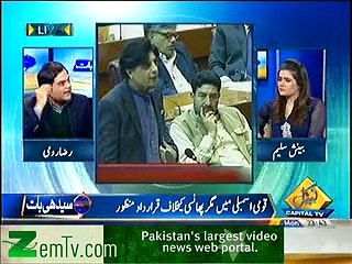 Raza Rumi says instead of Passing a resolution against bangladesh in National assembly we shuld accept our faults