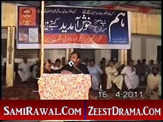 NEW SARAIKI MUSHAIRA 2015 POET ABDUL GHAFOOR DAMSAAZ