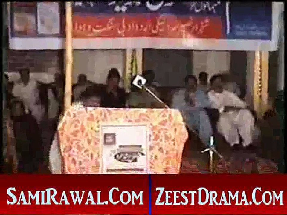 NEW SARAIKI MUSHAIRA 2014 DR NAZIR QAISRANI KI YAAD MAIN POET AKBAR RAFIQ