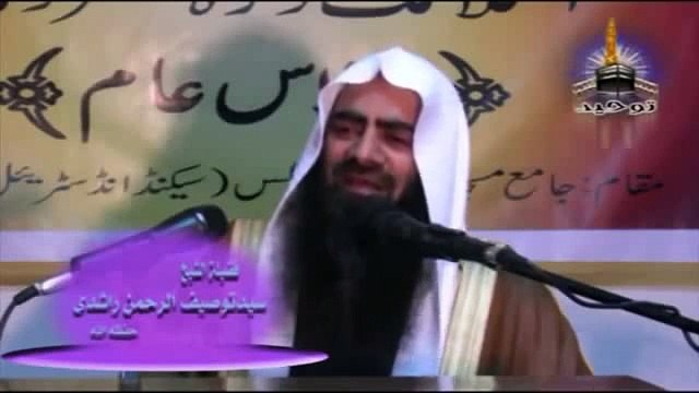 Maut Ki Haqeqat: By Sheikh Tauseef-ur-Rahman: Part 1 of 2