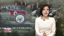U.S. Congress funding bill requires reports on NK political prison camps
