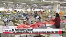 Inter-Korean complex marks tenth anniversary since production began