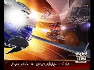 Waqtnews Headlines 09:00 AM 15 December 2014