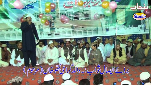 Zahara de baba Iqbal Bhuta Sialvi mahfil chak 49-50