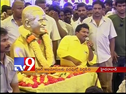 First preference for NTR fans in Nominated posts - Chandrababu