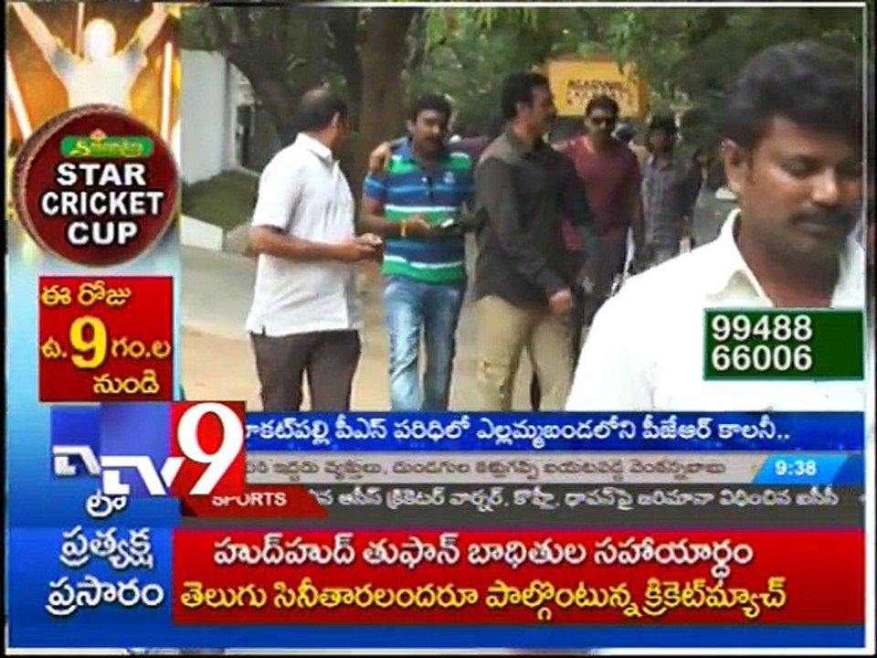 Star Cricket Match - Tollywood starts gears up for cricket match