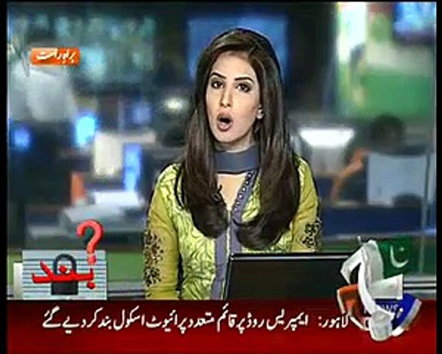 PTI start violence by damaging Metro Bus, which is strictly condemnable - Pervaiz Rasheed