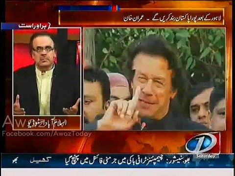 Suniye Dr. Shahid Masood se Zia,Yahya Khan aur Ayub Khan ke Bhoot ka Qissa