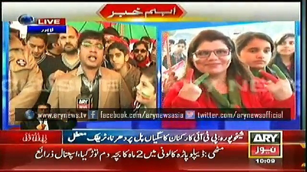 PTI to lock down Lahore today