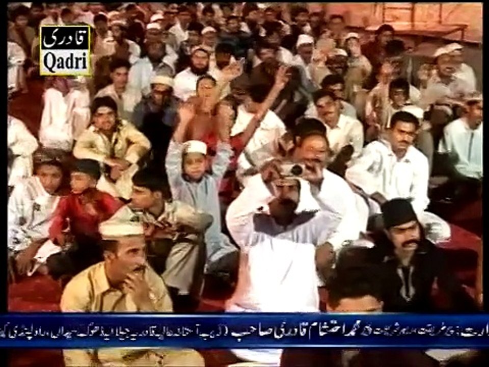 Darood Sharif