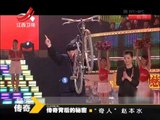 《经典传奇》20141212：赵本水水货赵本山变身“奇人” 脚踩灯泡舞台秀奇艺【超清720p】【超清720p】