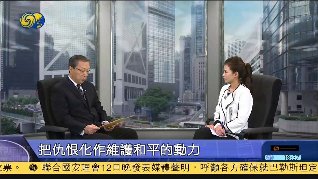 20141213 新闻今日谈 郑浩：由国家公祭因日本右翼否定南京大屠杀