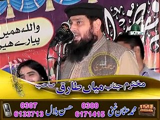 Molana Manzoor ...ok