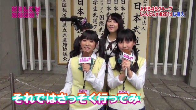 Akb48 Show Ep54 Matsui Rena Cut Video Dailymotion