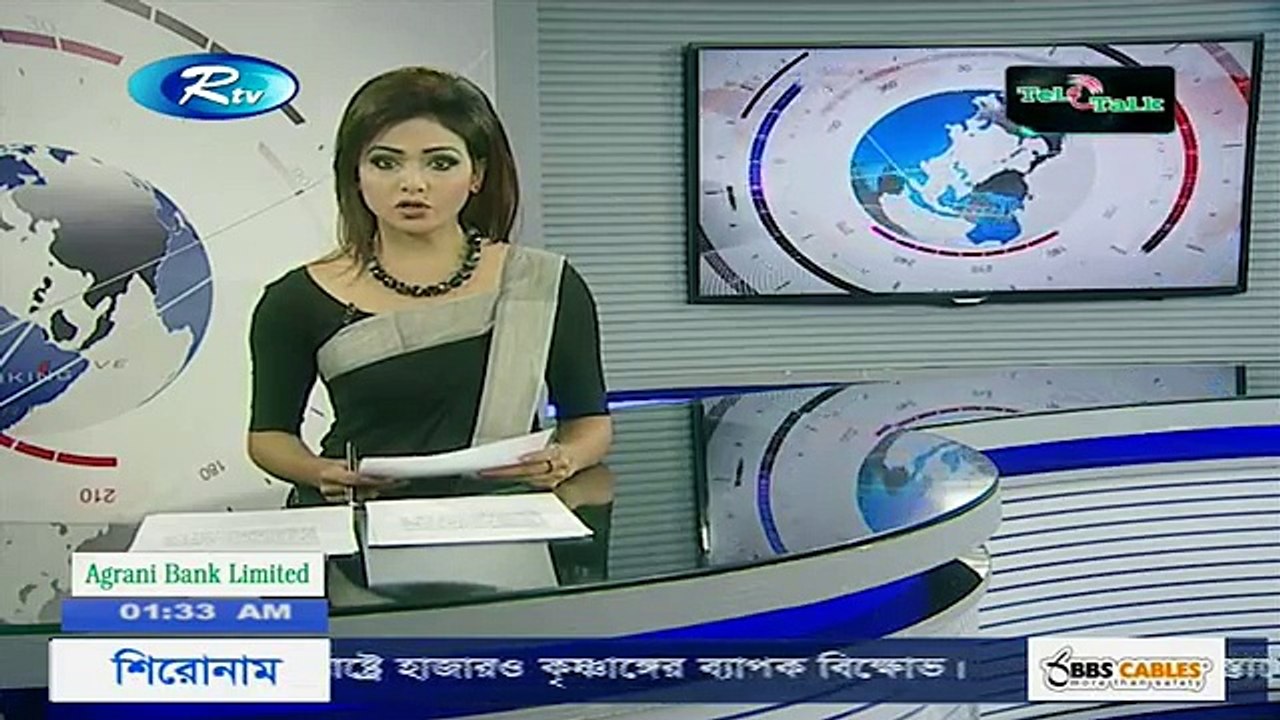 RTV coverage of ARU and GRU joint Press Conference for detained members