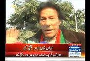 There Is No Other Way But Protest Against Election Riggings:- Imran Khan Media Talk After Reaching Lahore