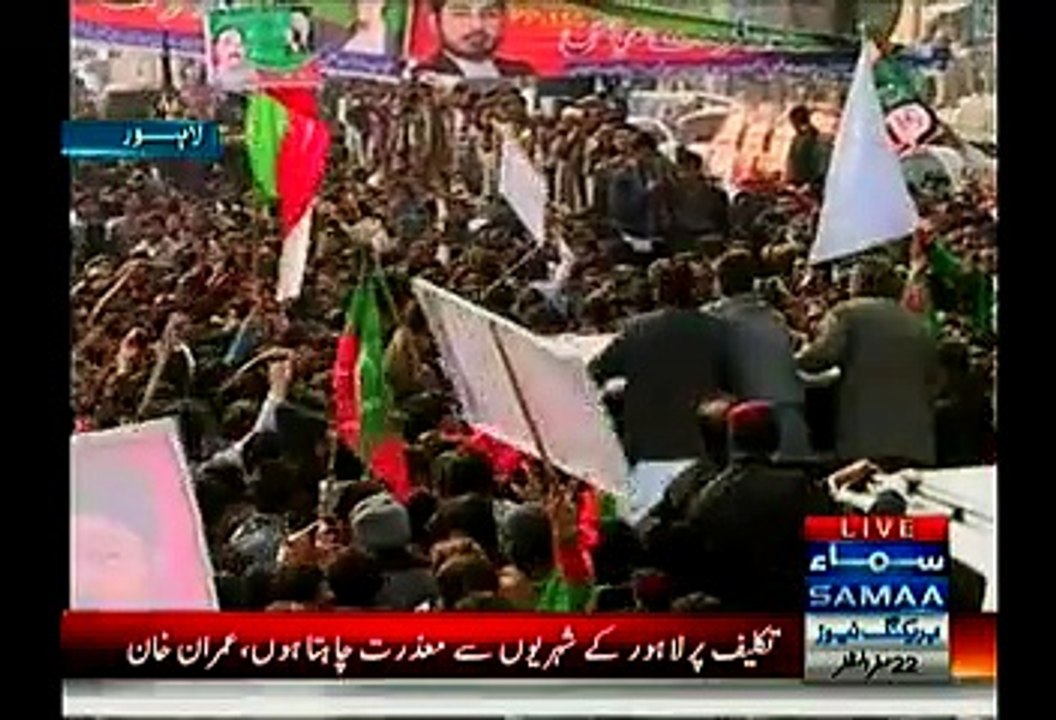 Massive Crowd With Imran Khan's Convoy In Lahore Protest