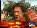 Imran Khan arrives in Lahore, vows celebration