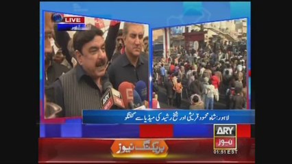 Sheikh Rasheed and Shah Mehmood Qureshi Brief Press Statement Lahore 15 December 2014