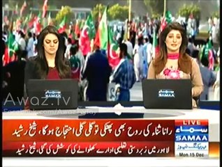 Words War Between Sheikh Rasheed & Rana Sanaullah