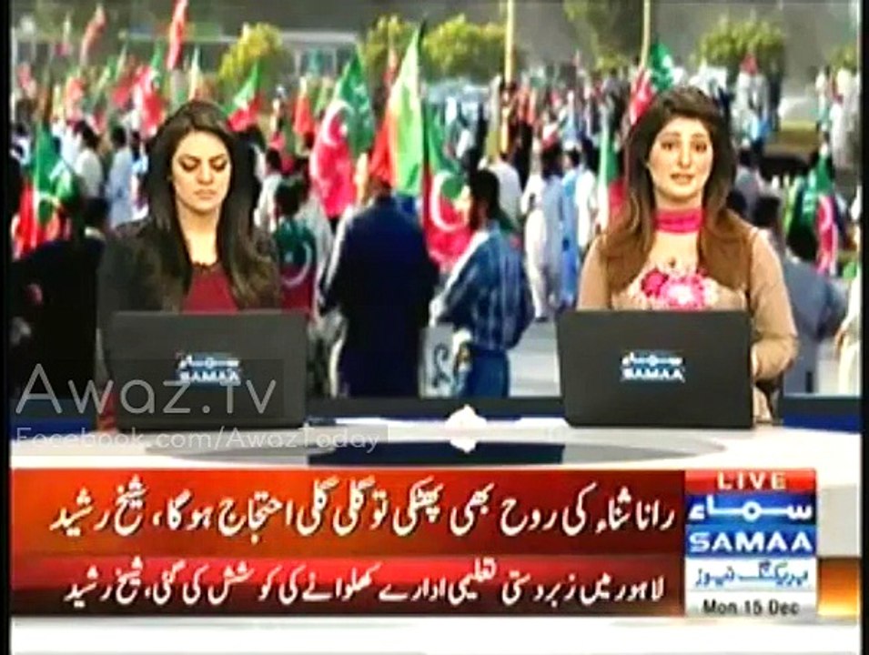 Words War Between Sheikh Rasheed & Rana Sanaullah