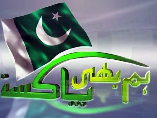 Final Episode - Hum bhi Pakistan