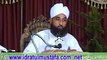 Speech قیامت کے دن تین آنکھیں جو نہیں روئیں گی By Allama Peerzada Muhammad Raza Saqib Mustafai