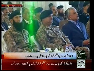 News Bulletin 12pm December 15, 2014