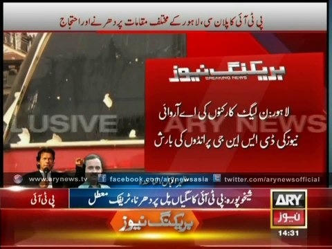 PML-N Workers Vent Anger on ARY News Van