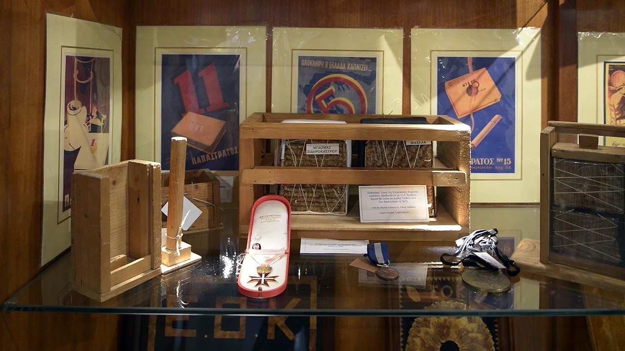 Tobacco Museum of Kavala