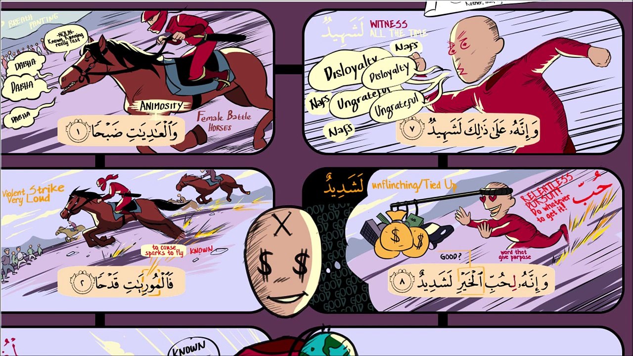 surrah adiyahpart 2