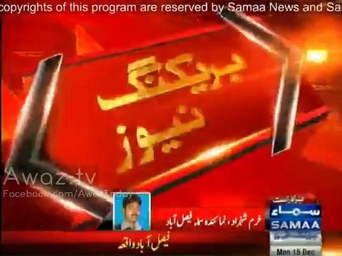 FaisalabadRiots main suspect, Illyas who is said to be from a banned outfit has been arrested from Okara