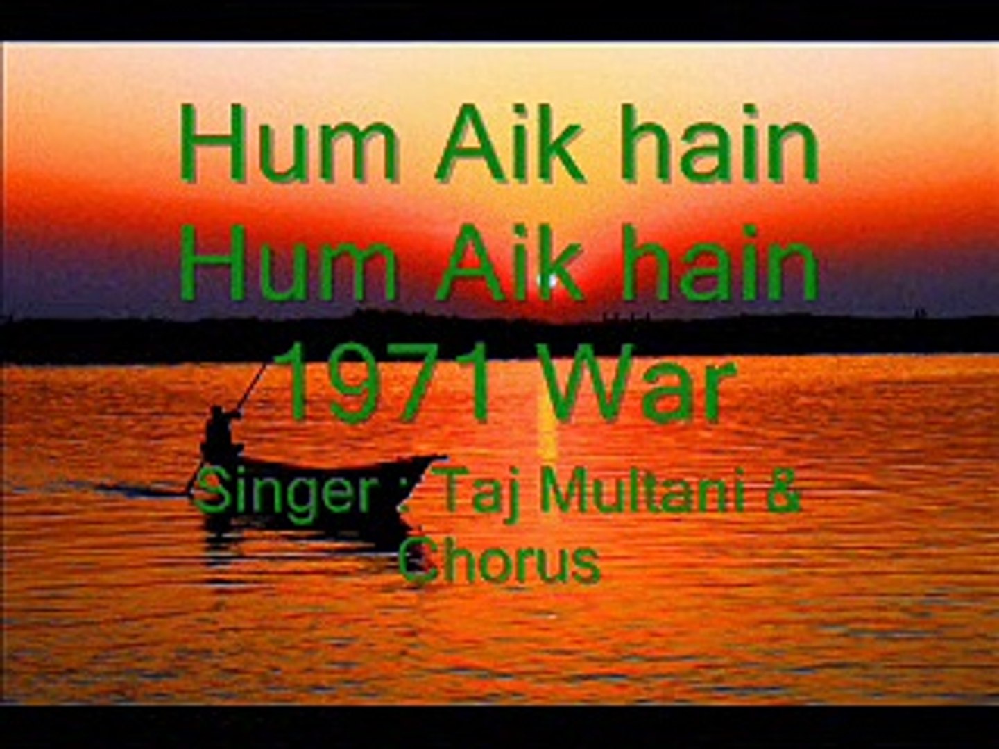 ⁣In the Rememberance of East Pakistan-Rare Pakistani Patriotic Songs