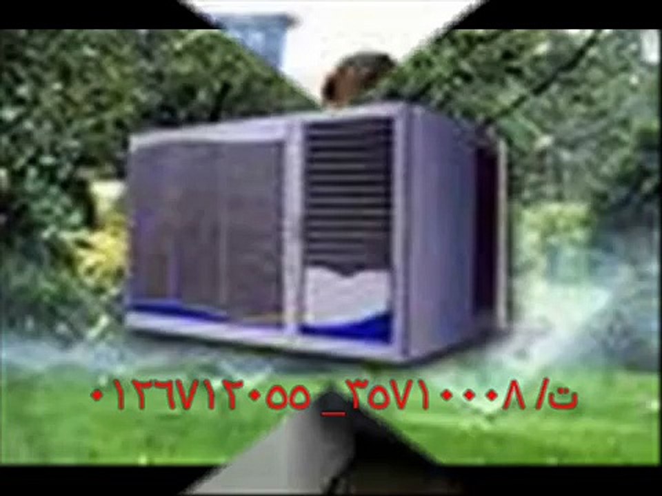 جودة اصلاح وصيانة اندست (( 02.35699066 .. 01023140280 ))