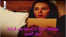 مشاهدة الحلقة 4 من مسلسل ياسمينة كاملة لبناني كاملة