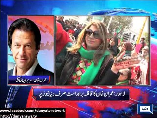 Dunya News - Govt doesn't want to investigate elections: Imran Khan