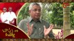 అమాయకమైన బాలుడు 'బాపు' || Chit Chat with Sri Varaprasad Reddy || Director Bapu Jayanthi Special